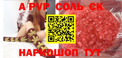марки lsd Новоалександровск