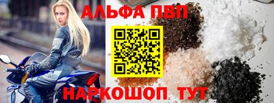 бутик Новоалтайск
