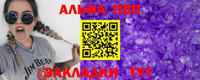 бутик Новоалтайск