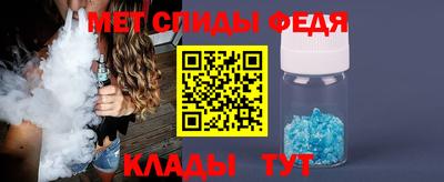 бутик Новоалтайск