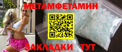 прущие грибы Нижний Тагил