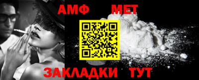 бутик Новоалтайск