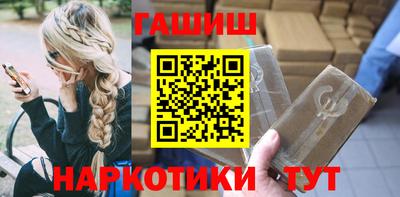 бутик Новоалтайск