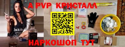 бутик Новоалтайск