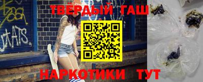 марки lsd Новоалександровск