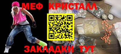 бутик Новоалтайск