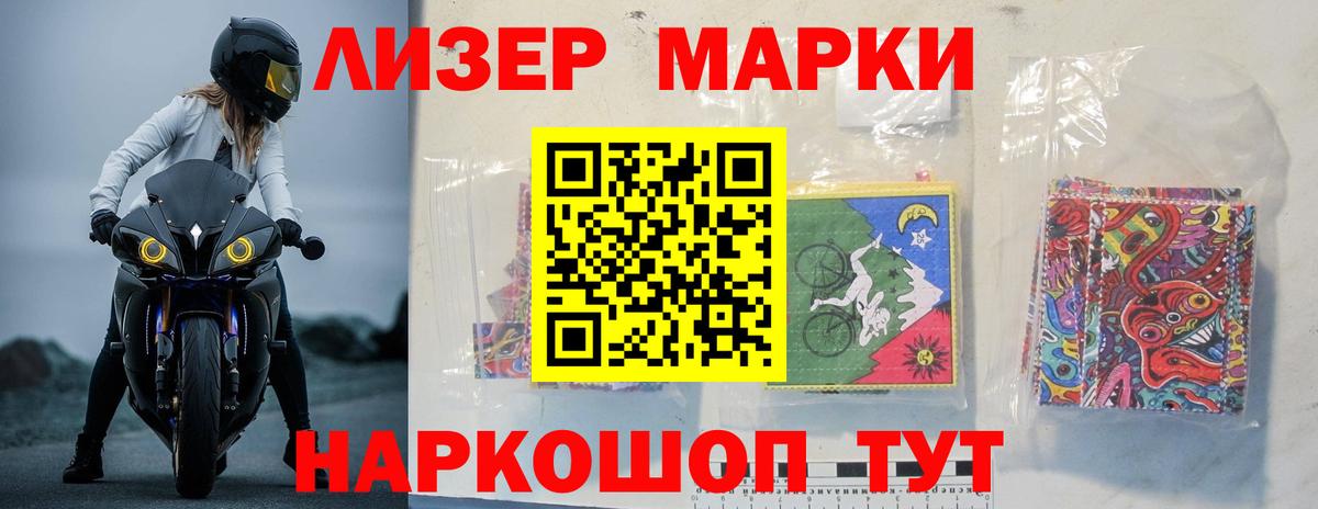 LSD-25 экстази ecstasy  ЛСД экстази ecstasy  Вход с VPN  Челябинск 