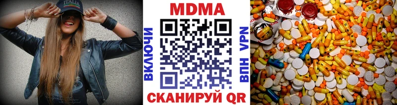 MDMA crystal  Челябинск 