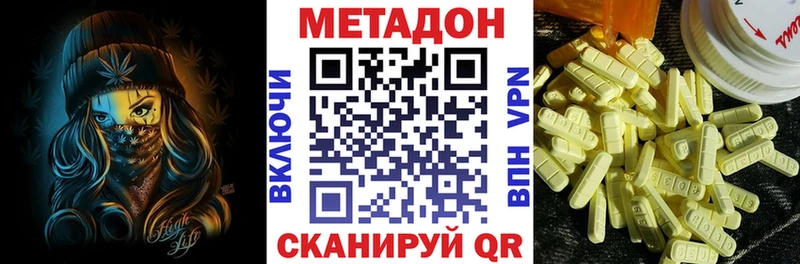 МЕТАДОН мёд  Челябинск 
