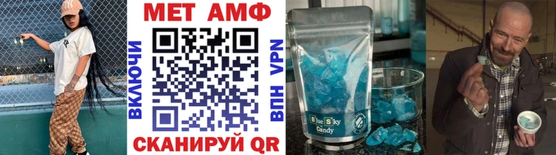 продажа наркотиков  Челябинск  кракен рабочий сайт  Метамфетамин пудра 