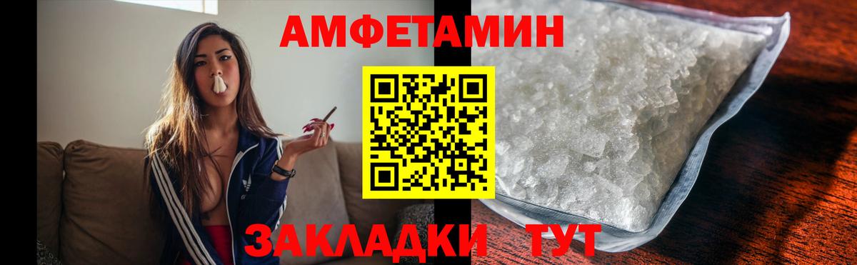 Челябинск  Первитин Декстрометамфетамин 99.9%  Первитин Декстрометамфетамин 99.9%  Вход с VPN 