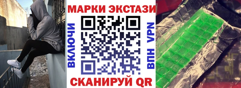 Марки NBOMe 1,5мг  Челябинск 