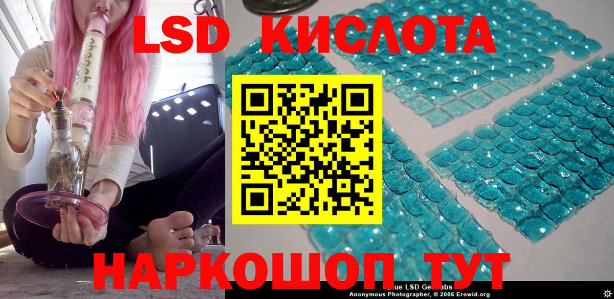 Марки NBOMe 1,5мг  Вход с VPN  Челябинск 