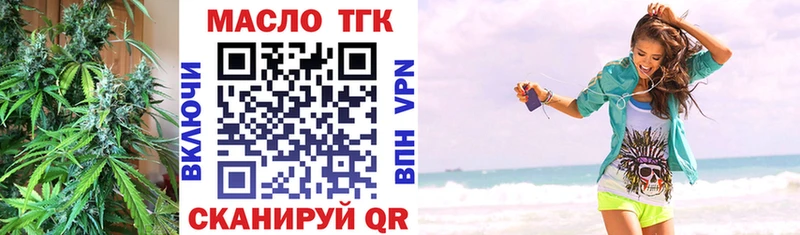 Дистиллят ТГК концентрат  Челябинск 