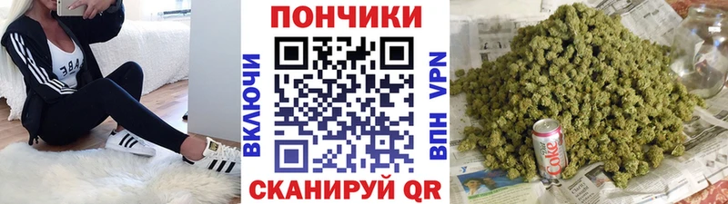 гидра tor  Челябинск  Каннабис Ganja 